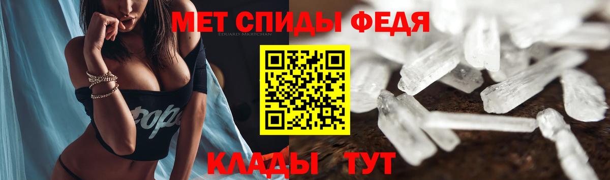 АМФ VHQ Кунгур