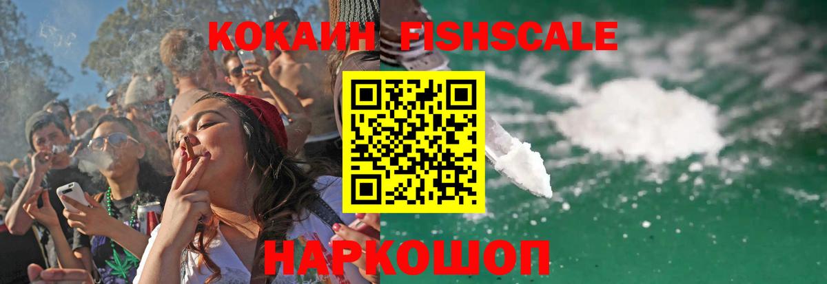 Кокаин 99% Кунгур
