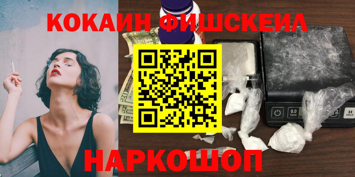 Кокаин Боливия  Cocaine Перу  Кунгур  Вход с VPN 