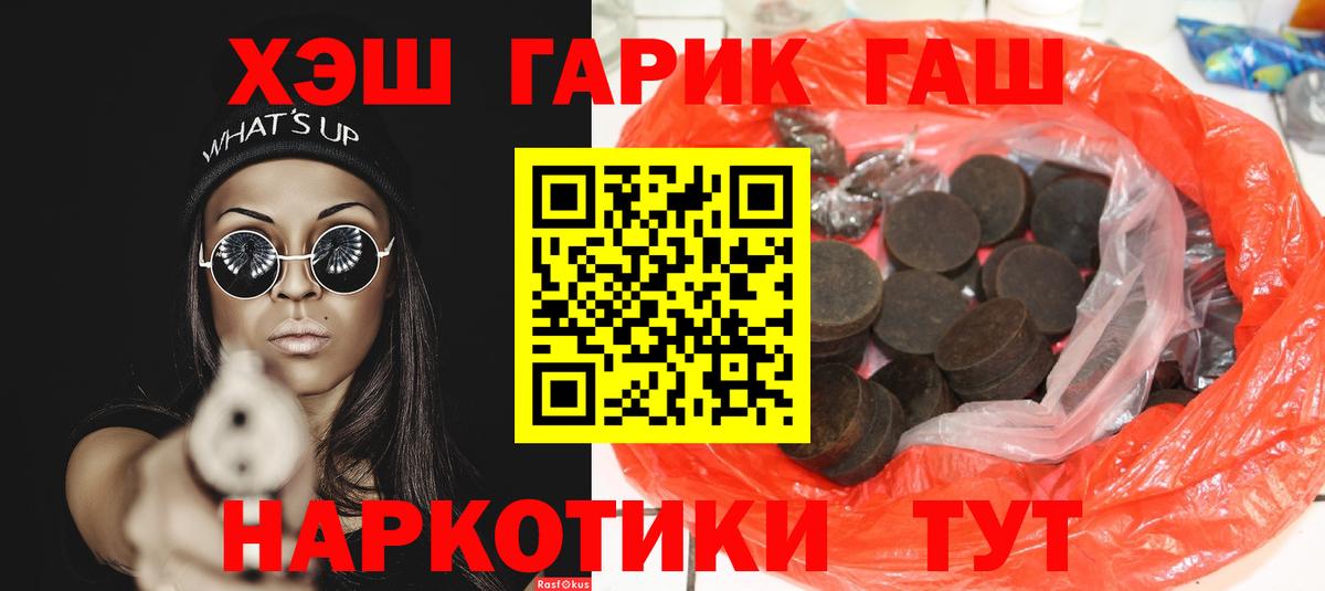 ГАШИШ Изолятор Кунгур