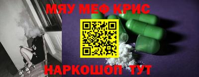 бутират Бузулук