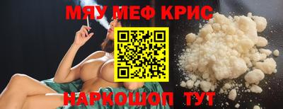 мяу мяу мука Будённовск
