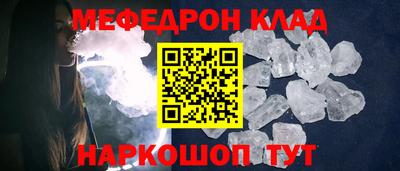 бутират Бузулук