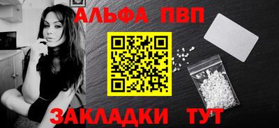 мяу мяу мука Будённовск
