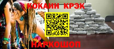 мяу мяу мука Будённовск