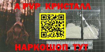 бутират Бузулук