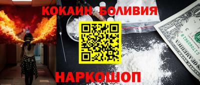 мяу мяу мука Будённовск
