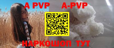 бутират Бузулук