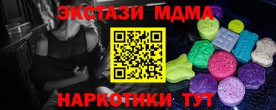бутират Бузулук