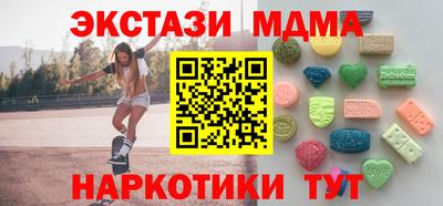 бутират Бузулук