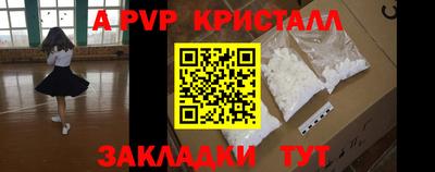 мяу мяу мука Будённовск