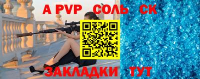 мяу мяу мука Будённовск