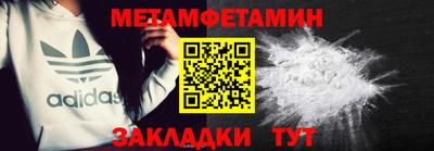 бутират Бузулук