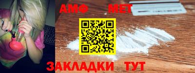мяу мяу мука Будённовск