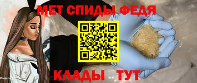 мяу мяу мука Будённовск