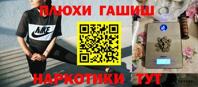мяу мяу мука Будённовск