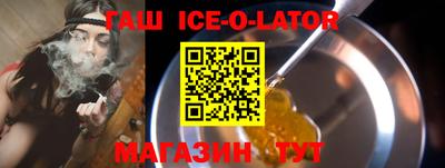 бутират Бузулук