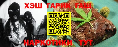 мяу мяу мука Будённовск