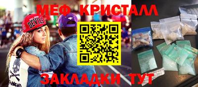 бутират Бузулук