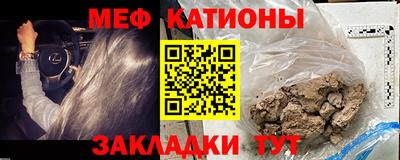 бутират Бузулук
