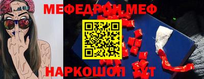 мяу мяу мука Будённовск
