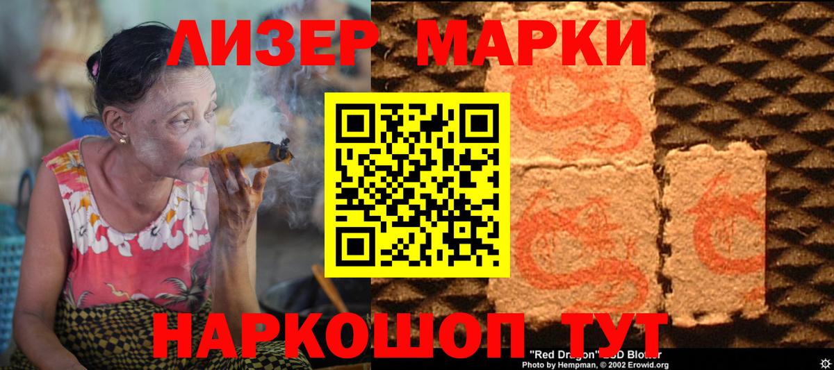 LSD-25 экстази кислота Кунгур