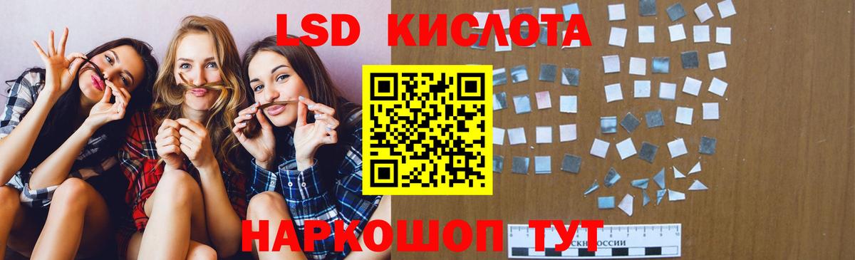 Кетамин  Cocaine  Вход с VPN  Кунгур  Марихуана  Мефедрон   ГАШ 