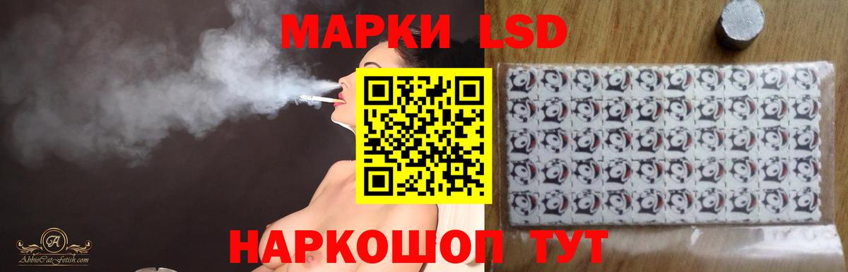 Лсд 25 экстази ecstasy  ЛСД экстази кислота  Кунгур  Вход с VPN 