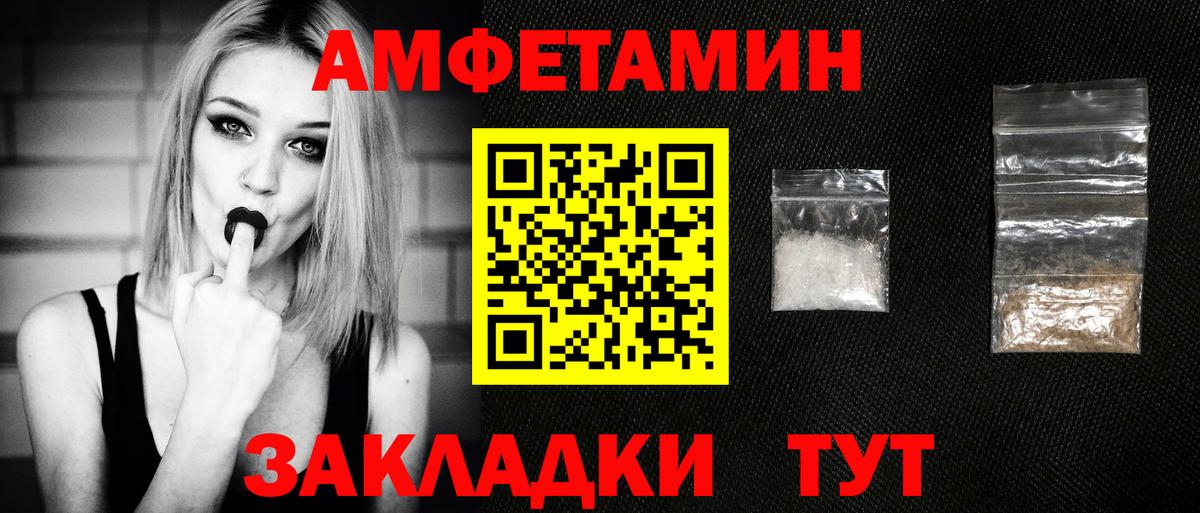 Первитин пудра  Вход с VPN  Кунгур 