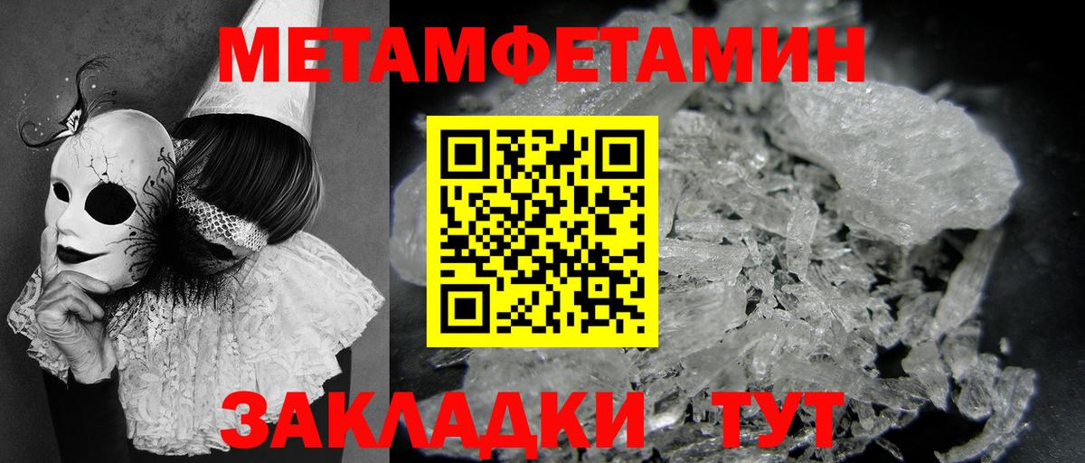 ТГК Кунгур