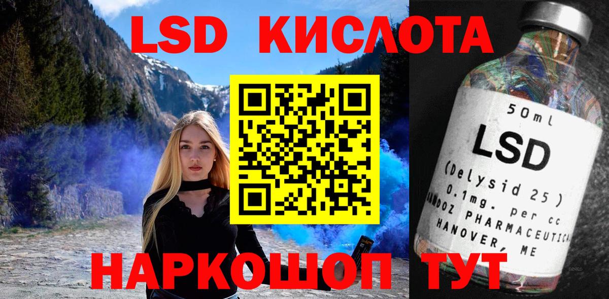 Марки N-bome 1,5мг Кунгур