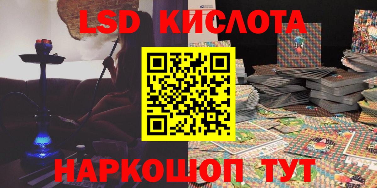 Марки NBOMe 1500мкг  Вход с VPN  Кунгур  Марки NBOMe 1500мкг 