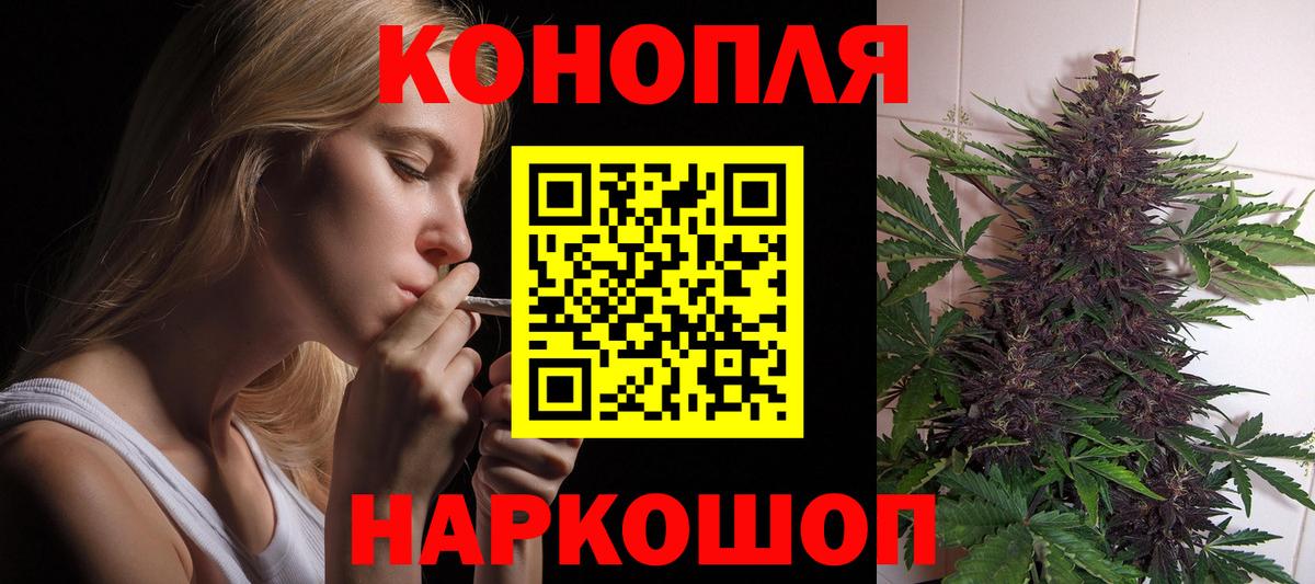 Каннабис White Widow  Вход с VPN  Конопля White Widow  Кунгур 