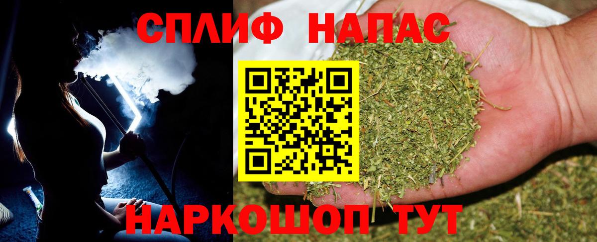 Шишки марихуана планчик Кунгур